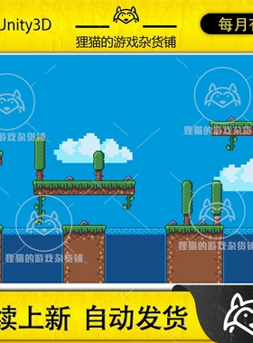 Unity Gobbo Runner Platformer Template 1.0 包更新 2D平台模板