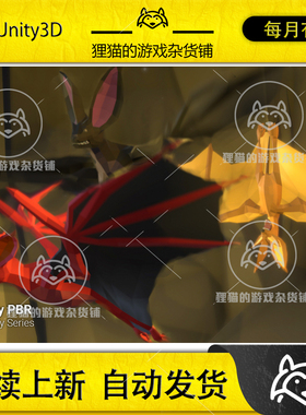 Unity Low Poly Character - Bats Fantasy RPG 4.3.2 低模蝙蝠