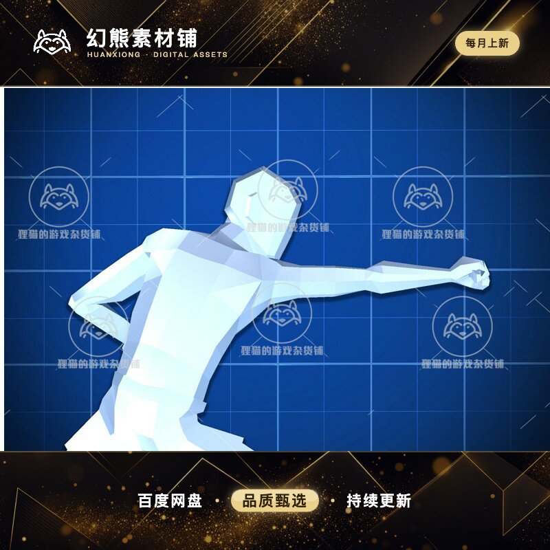 Unity Fist Animation Set 1.0 包更新 拳头冲拳攻击动画