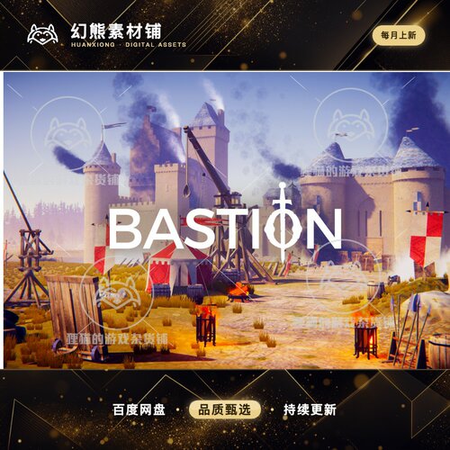 Unity BASTION LowPoly Modular Castle Pack 2.1 低模卡通城堡包