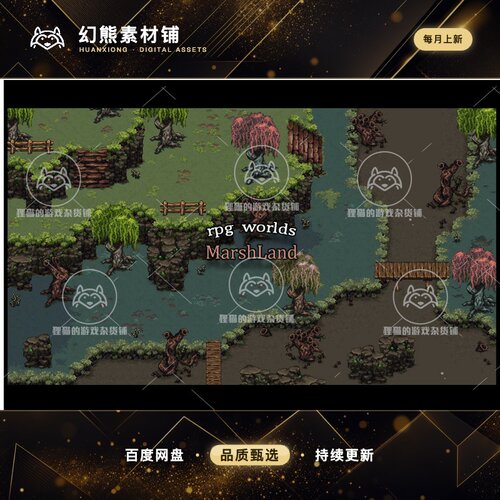 Itch.io RPG Worlds MarshLand 2.0 RPG世界2D沼泽精灵图