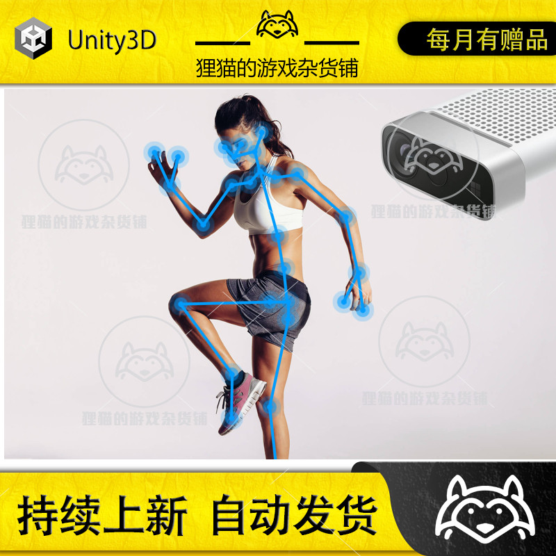 Unity Azure Kinect for Unity3D Camera 4.9包更新相机追踪API_虎窝淘