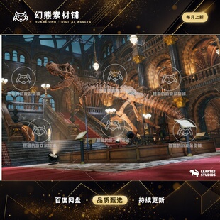 Unity Historical Museum 2.0 包更新 历史博物馆场景