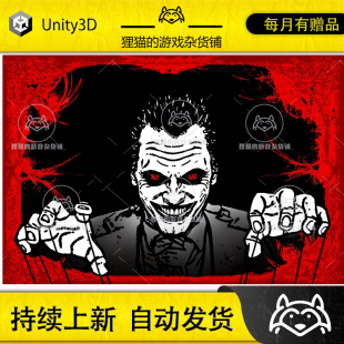 包更新 Unity 1.8.6 Simulator 断裂肢解散架模拟插件 Gore