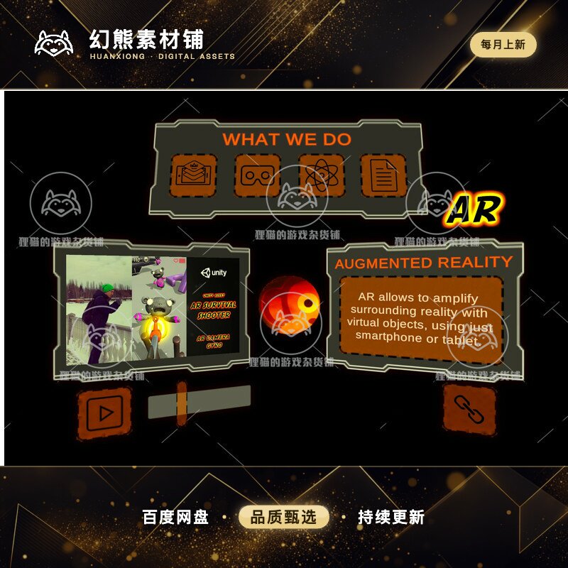 Unity Business Card 3D and AR 4.0 包更新 AR名片源码