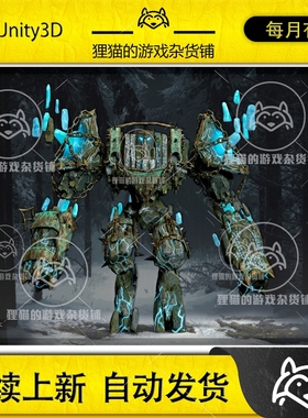 虚幻UE4UE5 Gaf - Golem Giant 科幻机械巨人模型 包更新 5.1