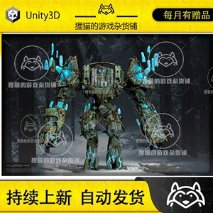虚幻UE4UE5 Gaf - Golem Giant 科幻机械巨人模型 包更新 5.1