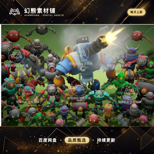 Unity Robots Ultimate MegaPack 12 Families Boss 37 2.0 包更