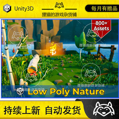 Unity Low Poly Nature Lush and Diverse Environments 1.1.0