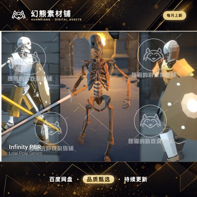 Unity Low Poly Character Skeleton Warrior Fantasy RPG 4.4.2