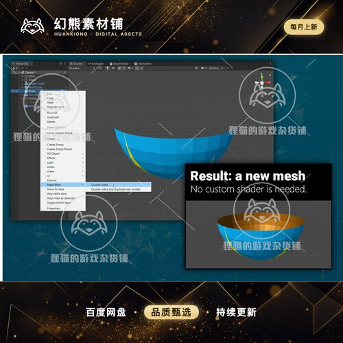 Unity Double Sided Mesh without shaders Modify Mesh 1.0.3