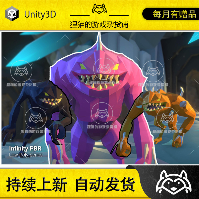 Unity Low Poly Character Monster Creature 1 Fantasy 4.3.3