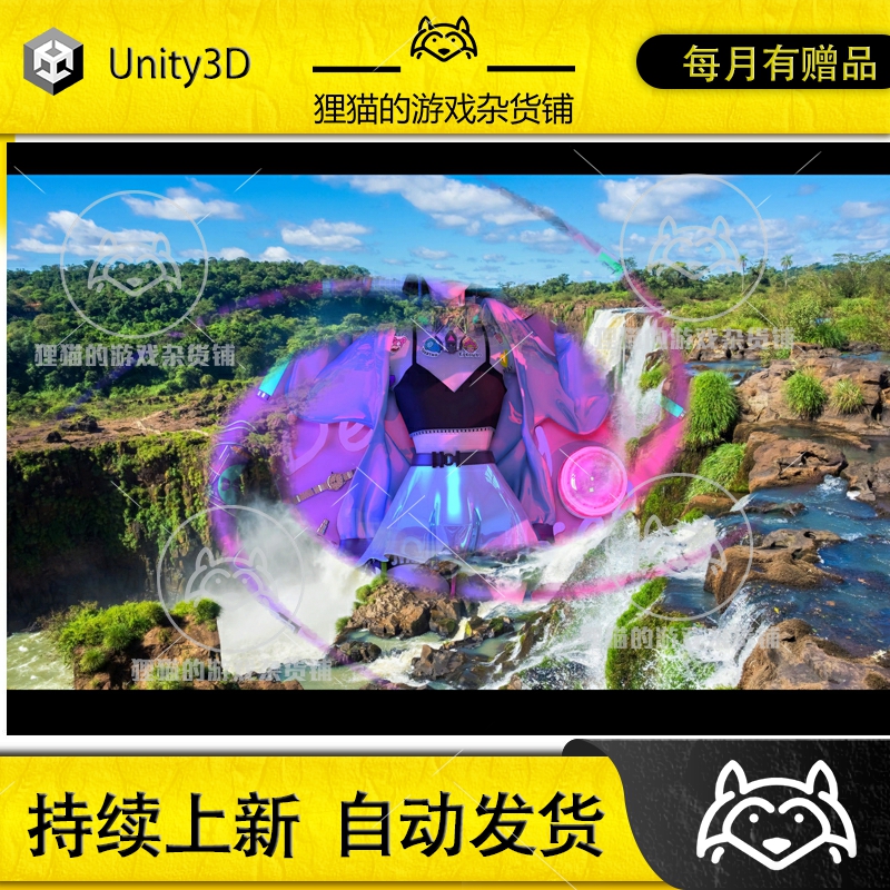 Unity Screen Transition Shader 场景转换特效着色器 2.6