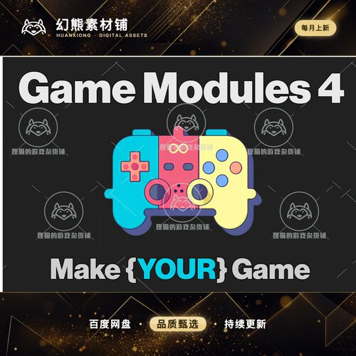 Unity Game Modules 4 - Make YOUR Game - Flexible Tools 4.0.7
