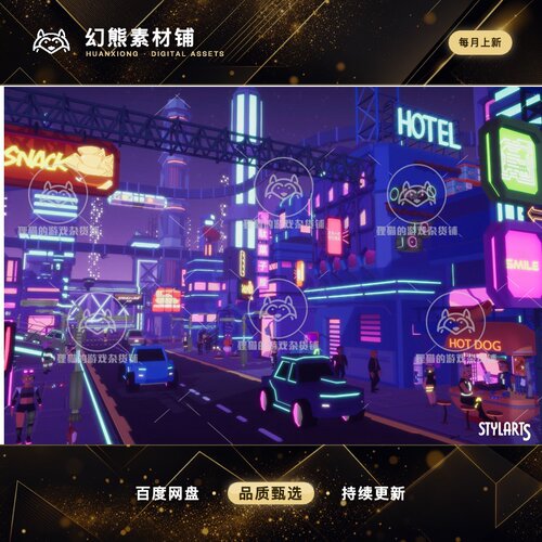 Unity Stylized Lowpoly Cyberpunk City 1.0 风格化低模城市场景