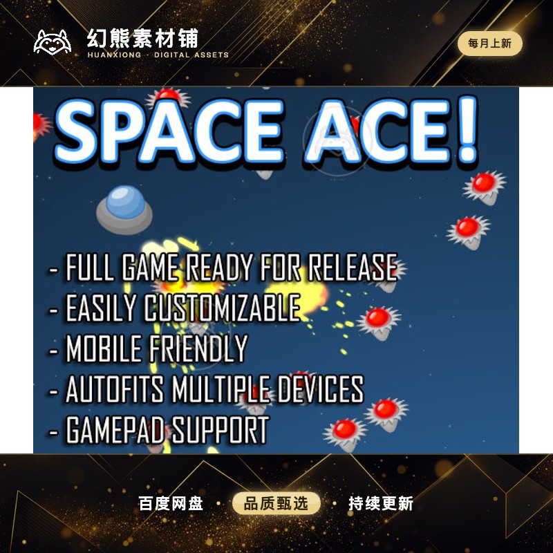 Unity Space Ace Shooter Game Template 1.55 太空射击游戏源码