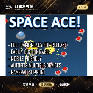 Unity Space Ace Shooter Game Template 1.55 太空射击游戏源码