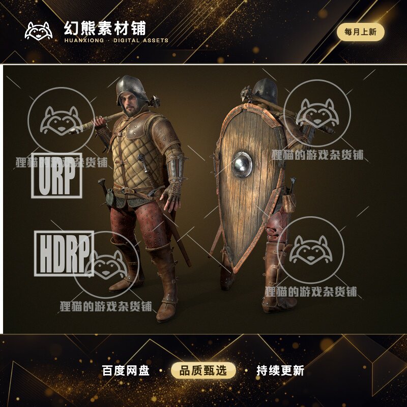 Unity Medieval Soldier 1.1 包更新 中世纪持剑战士模型(无动画)