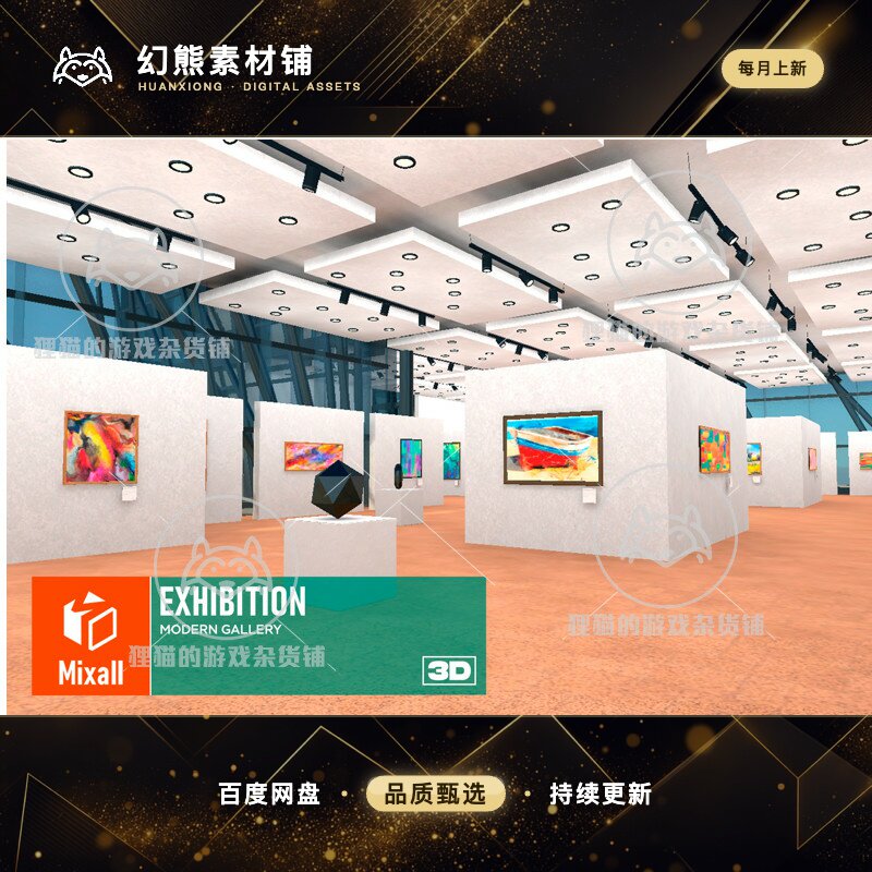 Unity Exhibition modern gallery 1.0 艺术画廊展览馆场景模型