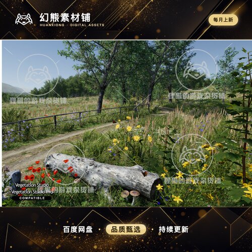 Unity 最新版Meadow Environment Dynamic Nature 3.0.5 动态植被