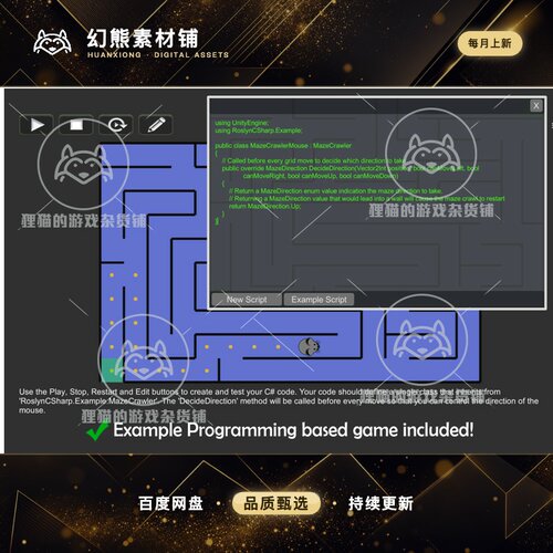 Unity 最新版 Roslyn C# Runtime Compiler 1.7.2 C#运行时解析器