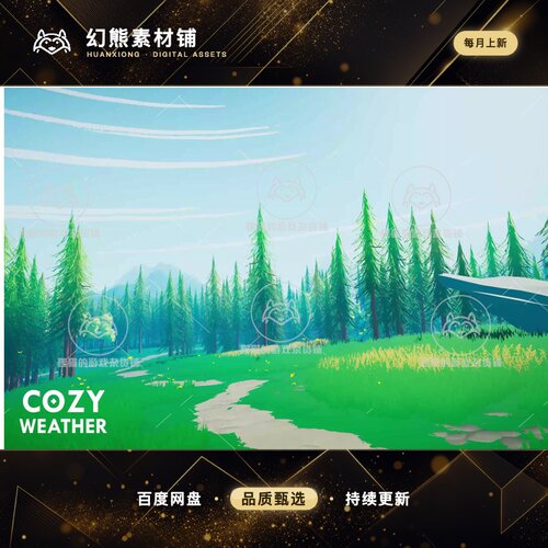Unity COZY Pro Stylized Weather Bundle 3.6.0包更天气插件合集