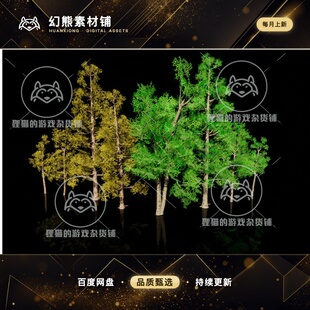 Unity Stylize Vegetation Erbeilo 3D 1.0包更新风格化植被模型