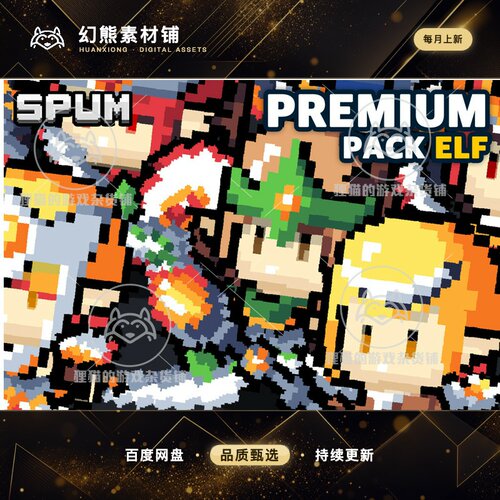 Unity 2D Elf SPUM Premium Addon Pack 像素人物怪物精灵 3.1.1
