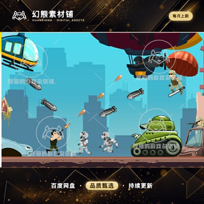 Unity 3D SUPER COMMANDO 1.0.2 包更新 2D横板射击游戏项目模板
