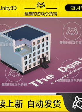 Unity The Domik A Procedural House Generator 1.01  房屋生成