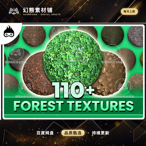 Unity 110+ Realistic Forest Environment Textures Grass 1.1.0
