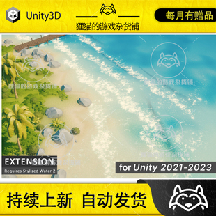 Unity Dynamic Effects for Stylized Water 2 Extension 1.1.2