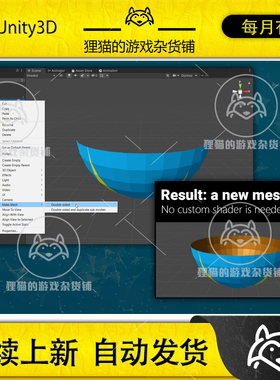 Unity Double Sided Mesh without shaders Modify Mesh 1.0.2