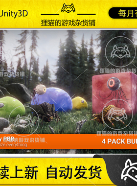 Unity RPG Fantasy Monster Bundle 2 4 Characters 4.3.2 怪物