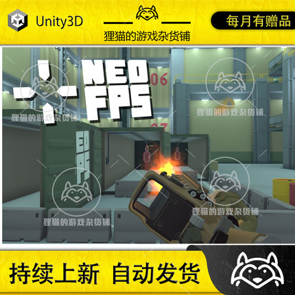 Unity NeoFPS FPS Controller Template Toolkit 1.1.35b