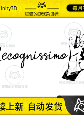Unity Recognissimo Offline Speech Recognition 2.0.11语音识别