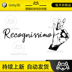 Speech Unity Recognissimo Offline 2.0.11语音识别 Recognition