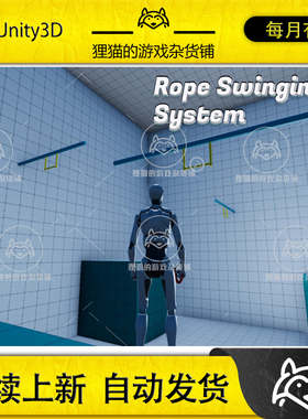 Unity FS Rope Swinging System 1.2.4 绳索系统