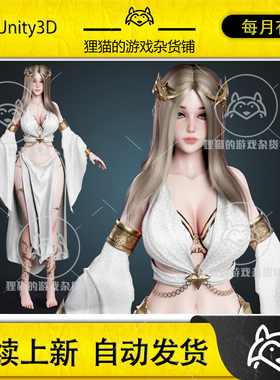 Unity High Priestess 1.0 包更新 中世纪公主女性角色