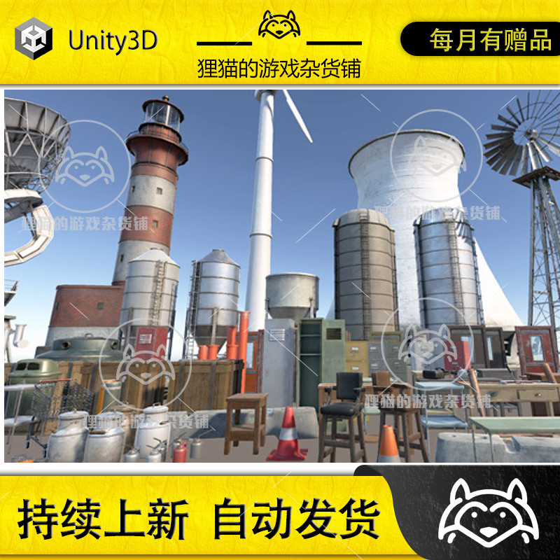 Unity GamePoly PBR Ultimate Collection Vol 1 1.0