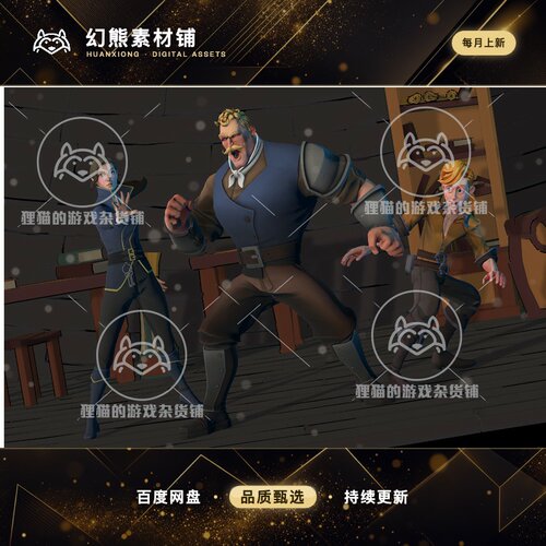 Unity Stylized Fantasy Character Pack 1.0 包更风格化幻想人物