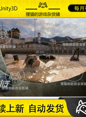 Unity Dry riverbed 干旱河床场景包 1.3