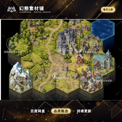 Unity Hex Medieval-Fantasy Locations 1.3.4  中世纪素材