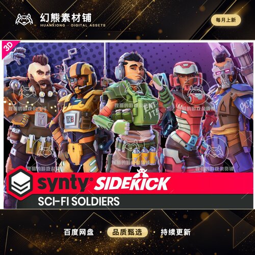 Unity Sci-Fi Soldiers Sidekick Modular Characters 1.0.6 赛博