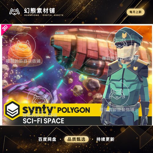 Unity POLYGON - Sci-Fi Space Pack - Art by Synty 1.14.1