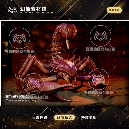 Unity Scorpion Character Fantasy RPG 4.4.2  蝎子怪物模型