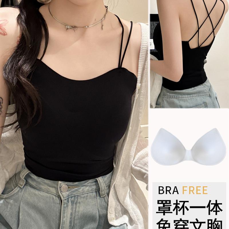 冰丝带胸垫固定一体杯双肩带美背小吊带女式打底内搭背心外穿上衣