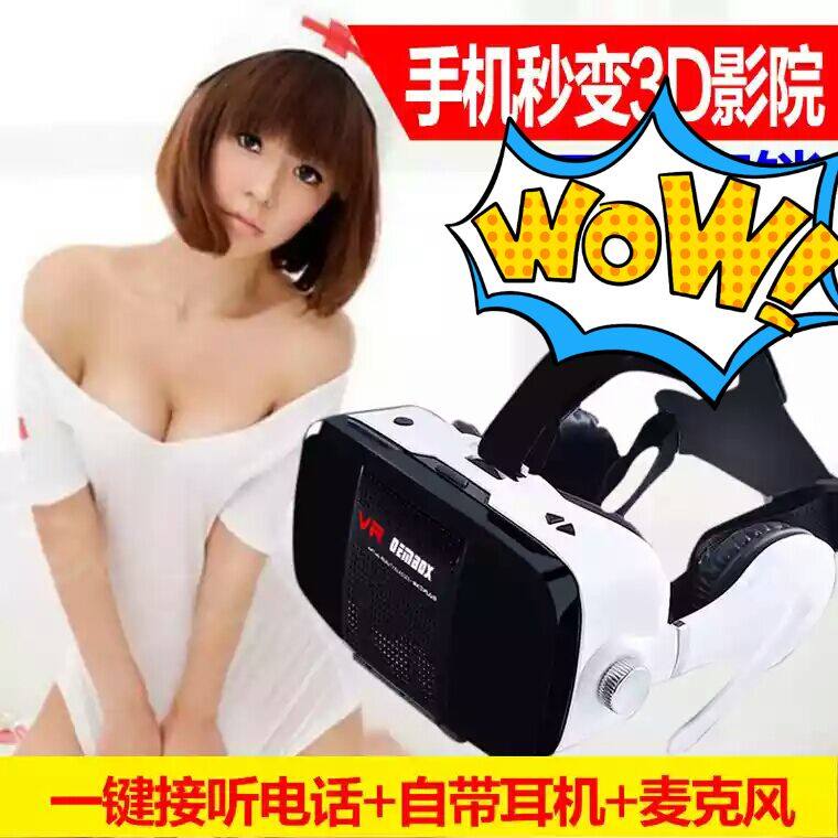 Lunettes VR ou 3D VR OEMBOX - Ref 1228483 Image 1