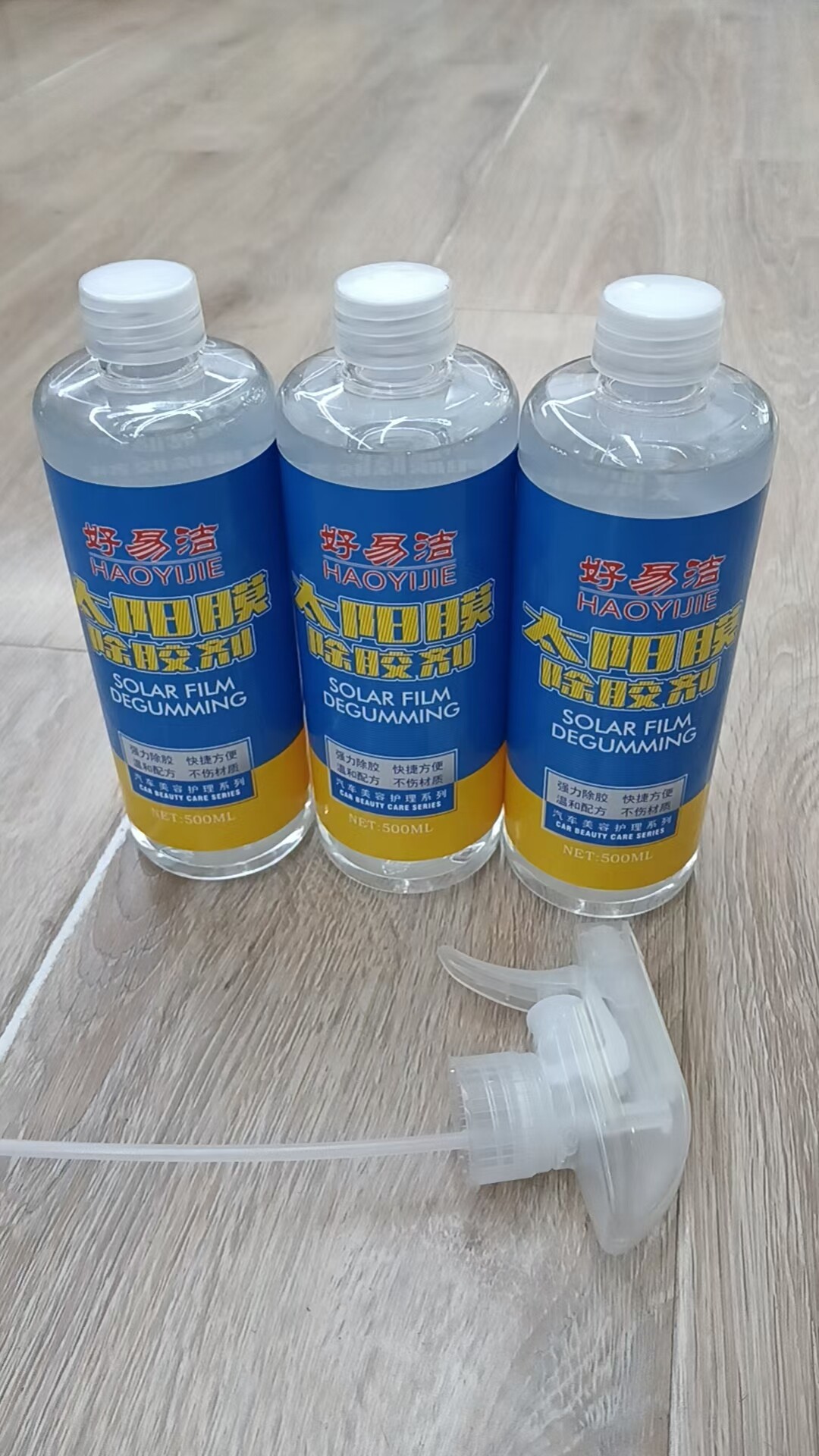 好易洁除胶剂贴膜宝太阳膜装贴润滑剂贴膜伴侣去除旧胶强力去胶液