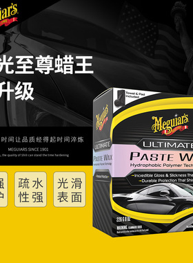 至尊蜡王 G210608